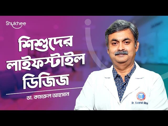 Pediatrician Dr. Kamrul Ahsan