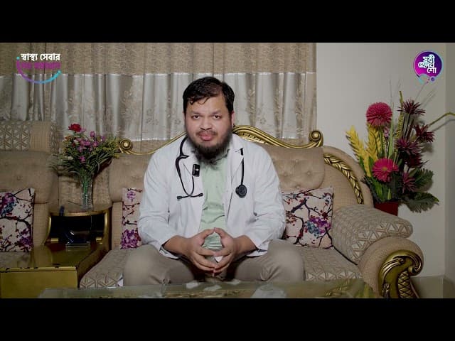 Shukhee Show | Star Doctor | Dr. Md. Monjurul Haque | Experienced Dermatology & Venereology Specialist