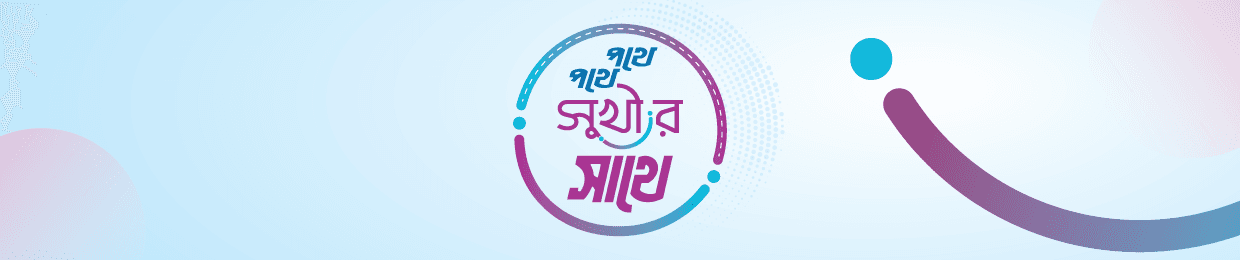 Shukhee Pothe Pothe’ Launches Nationwide – Bringing Healthcare to Every Corner of Bangladesh