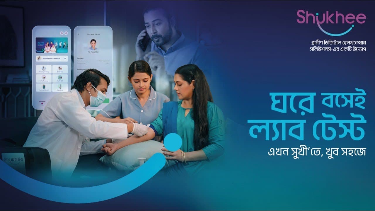 No need to go outside for lab tests! Shukhee is available 24/7.